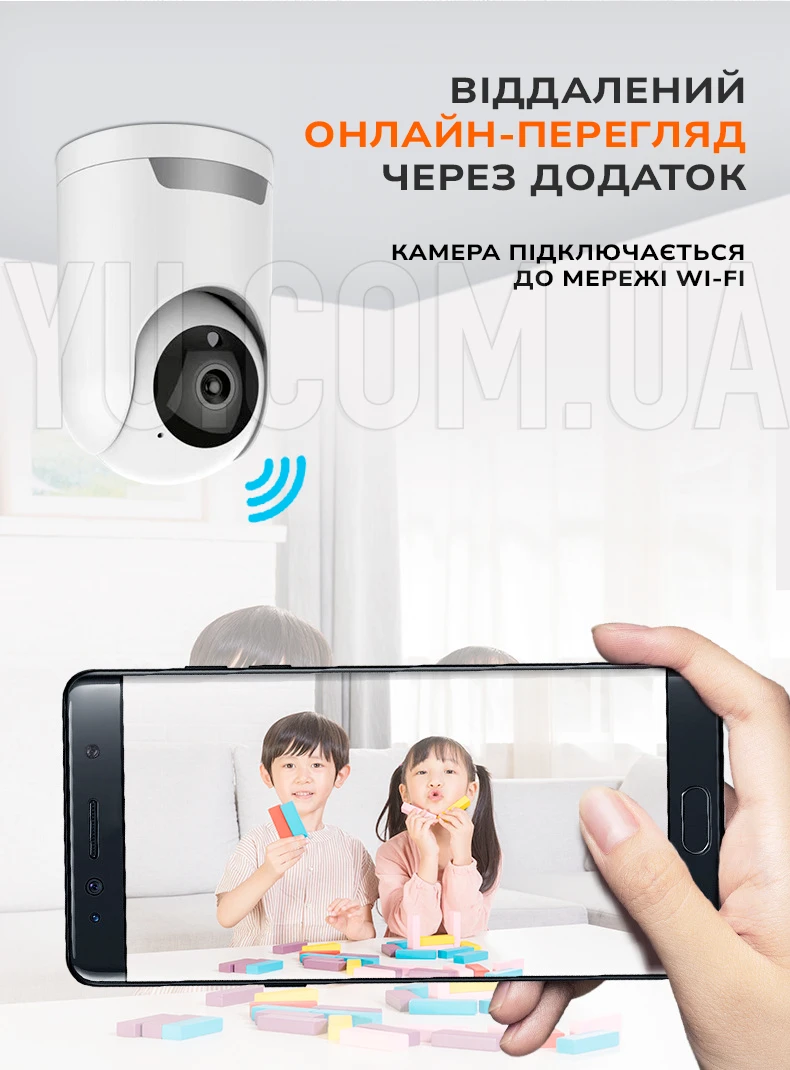 Камера беспроводная поворотная CAMERA IP TY Y27 TUYA APP комнатная